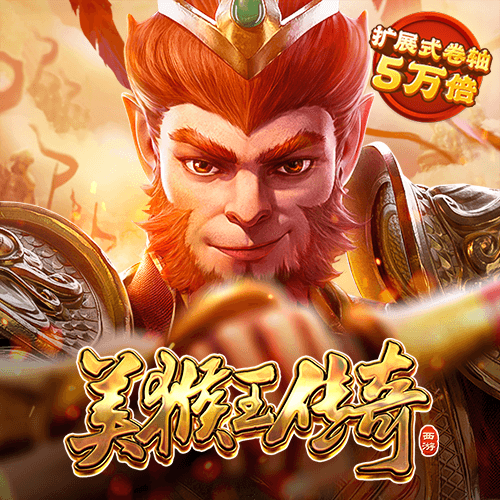 彩金特邀网
