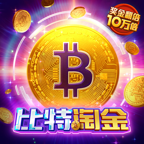 pg注册账号秒送38金