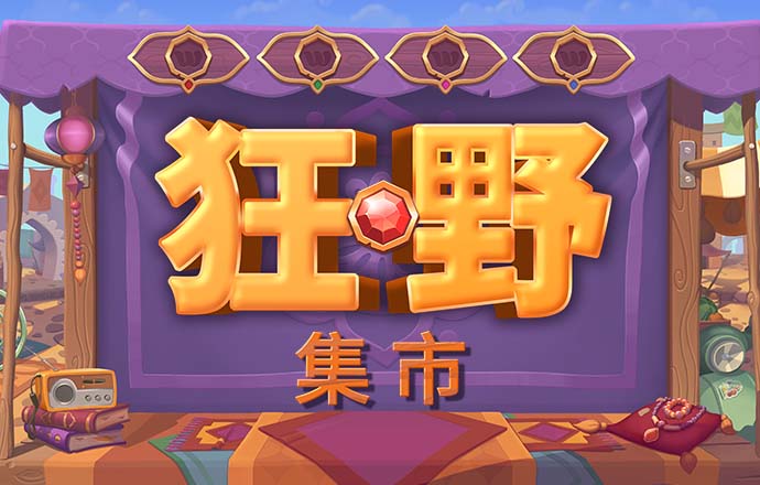 维基体育官方网站