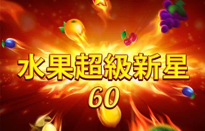 星空无限传媒官网免费下载安装