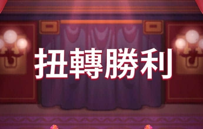 7755彩票