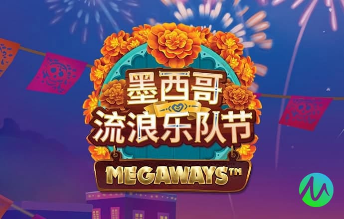 66m66威九成长模式入口